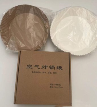 best Air Fryer Paper Food Disposable Paper Liner Airfryer Kitchen Cookers Oil-proof Barbecue Plate Steamer Fryer Baking Accessories Air Fryer Paper Food Disposable shop online at M2K Trends for Air Fryer Paper Food Disposable