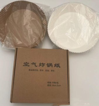 best Air Fryer Paper Food Disposable Paper Liner Airfryer Kitchen Cookers Oil-proof Barbecue Plate Steamer Fryer Baking Accessories Air Fryer Paper Food Disposable shop online at M2K Trends for Air Fryer Paper Food Disposable